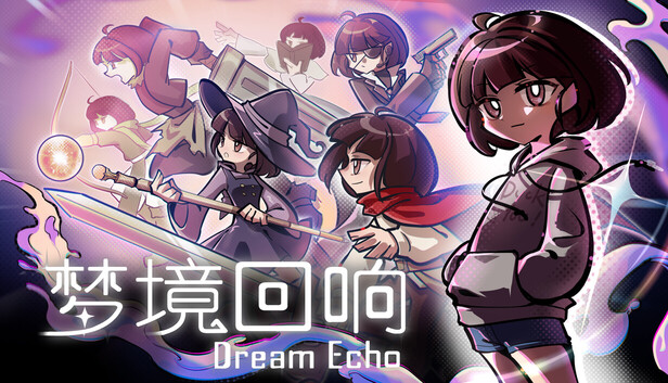 《梦境回响/DreamEcho》免安装中文版