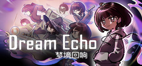 【Steam】響き、夢境に（DreamEcho）／HotWaterStudio