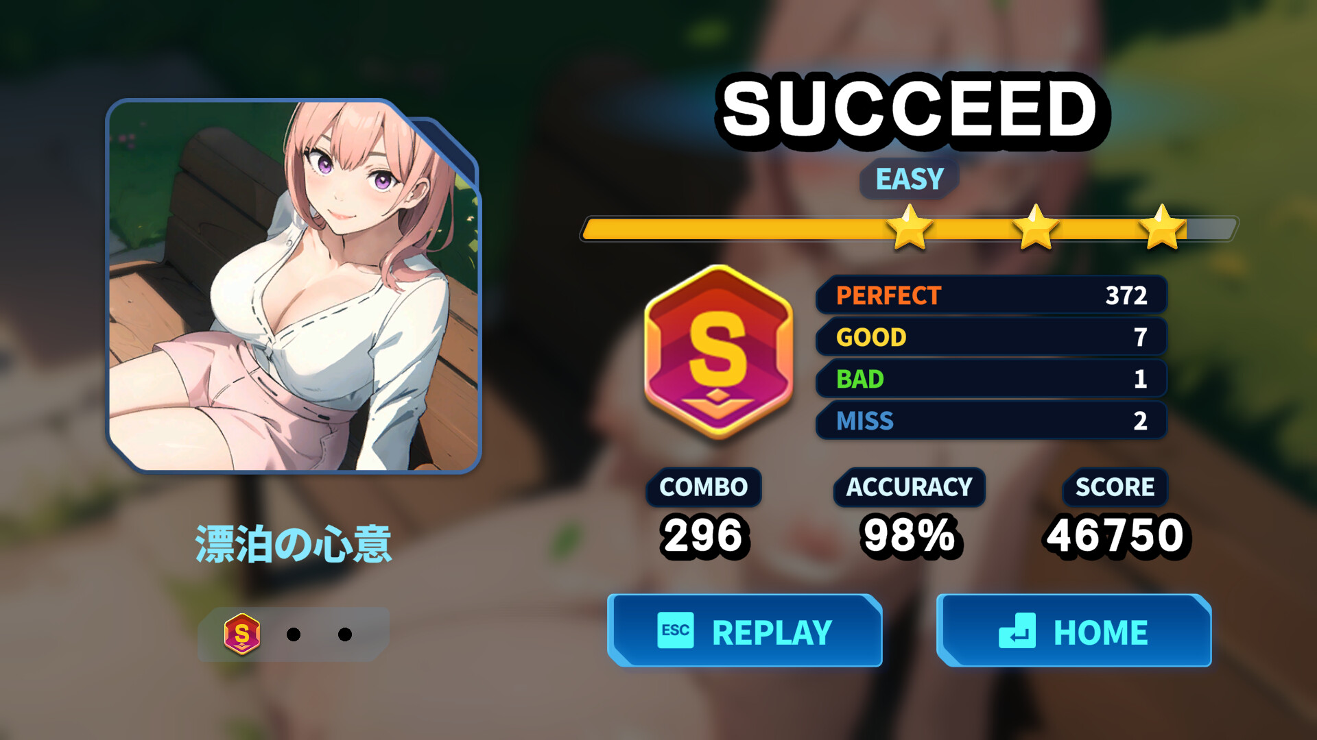 Erotic Rhythm screenshot 5