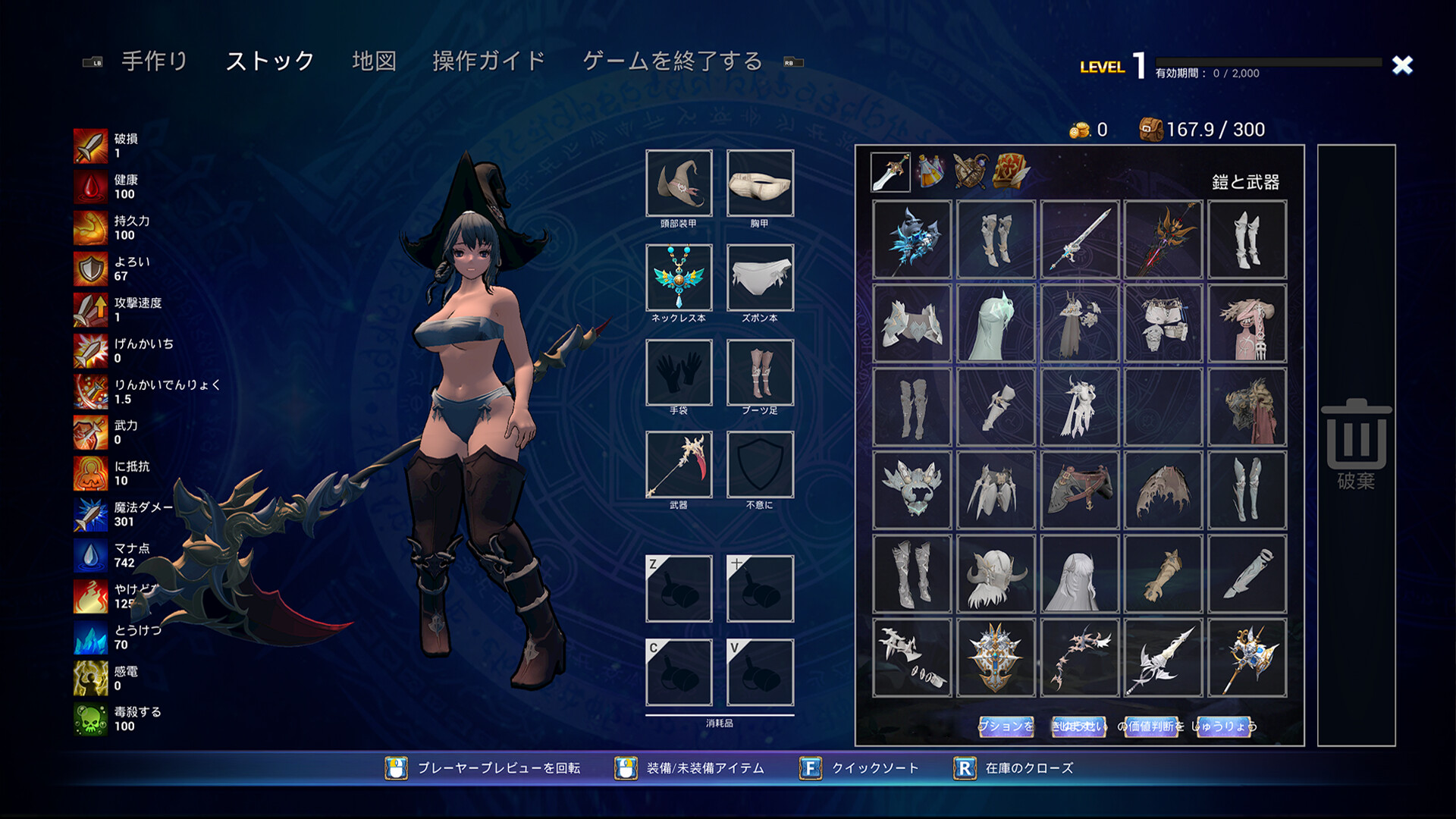 Goblin: Mutation screenshot 3
