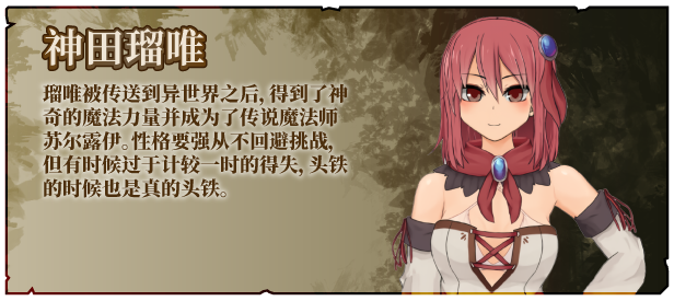 Sol-Rui_-after_mini-_Description_01_CN.png