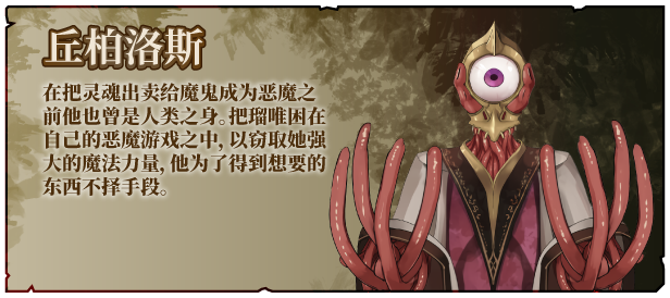 Sol-Rui_-after_mini-_Description_02_CN.png