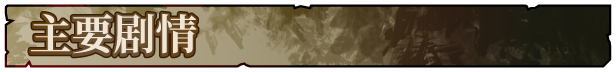 Sol-Rui_-after_mini-_Description_1_CN.png