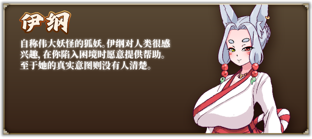 [青梅/兽耳/巨乳/无修] 旧校舍的大妖怪 [官中/全CG/度盘/P盘] 游戏 第7张