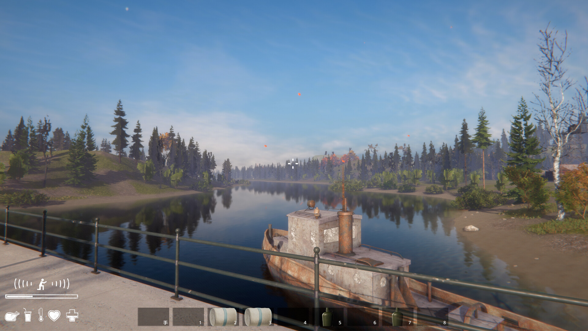 Remain screenshot 29