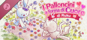 I palloncini a forma di cuore di Ruku - Traccia sonora