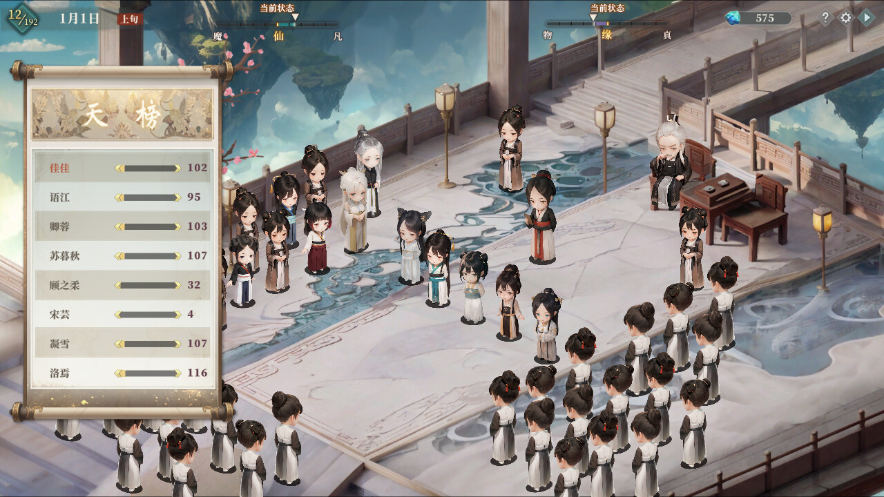 吾家有女 Ai screenshot 6