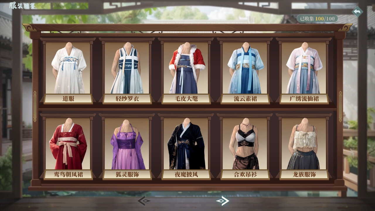 吾家有女 Ai screenshot 8