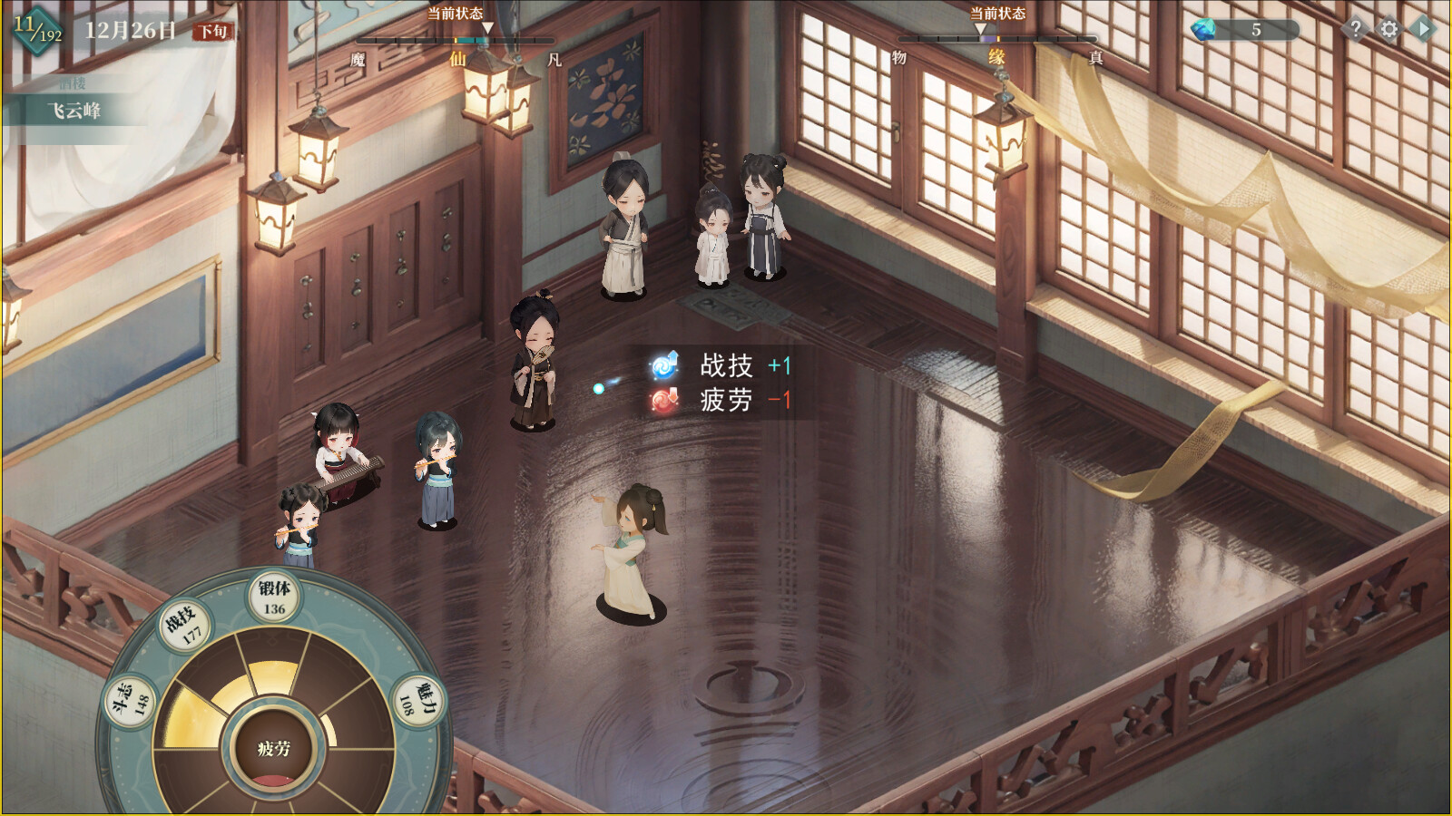 吾家有女 Ai screenshot 7