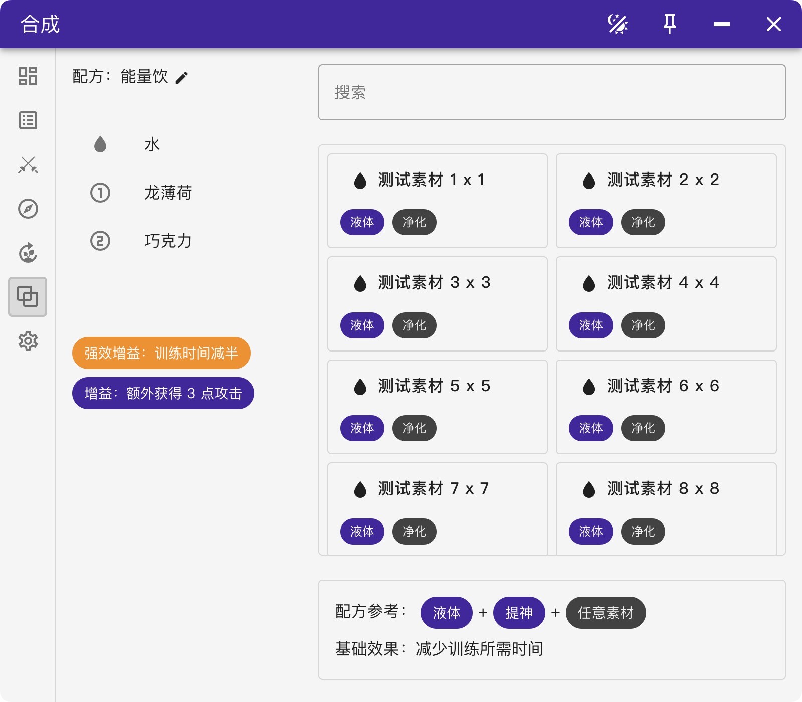 龙魂无限斗  DragonSpiritINFight screenshot 6