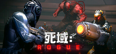 死域 无赖/Deadzone Rogue——多国语言（含简体中文）免安装解压即玩版