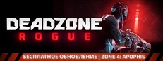Deadzone Rogue