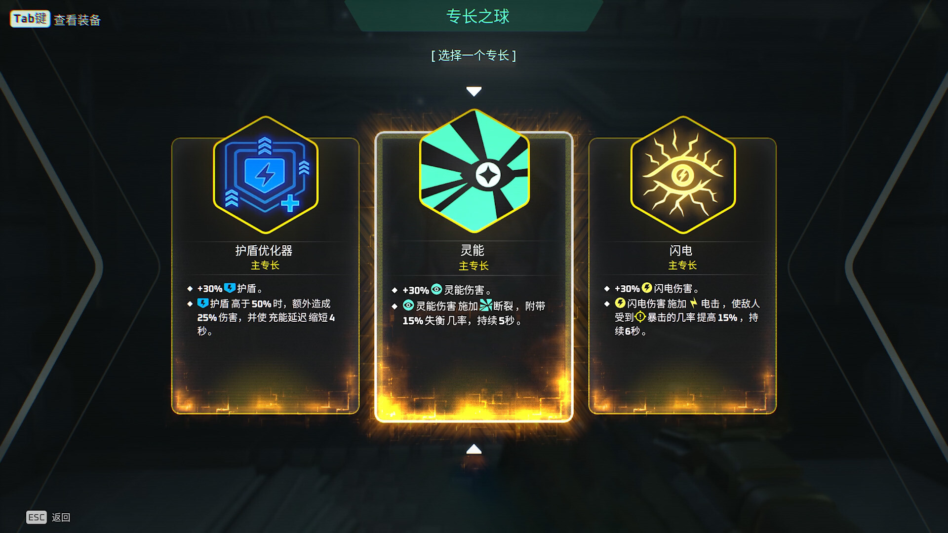 死域Rogue/Deadzone: Rogue -(v1.3.0.0 容量9.53GB)