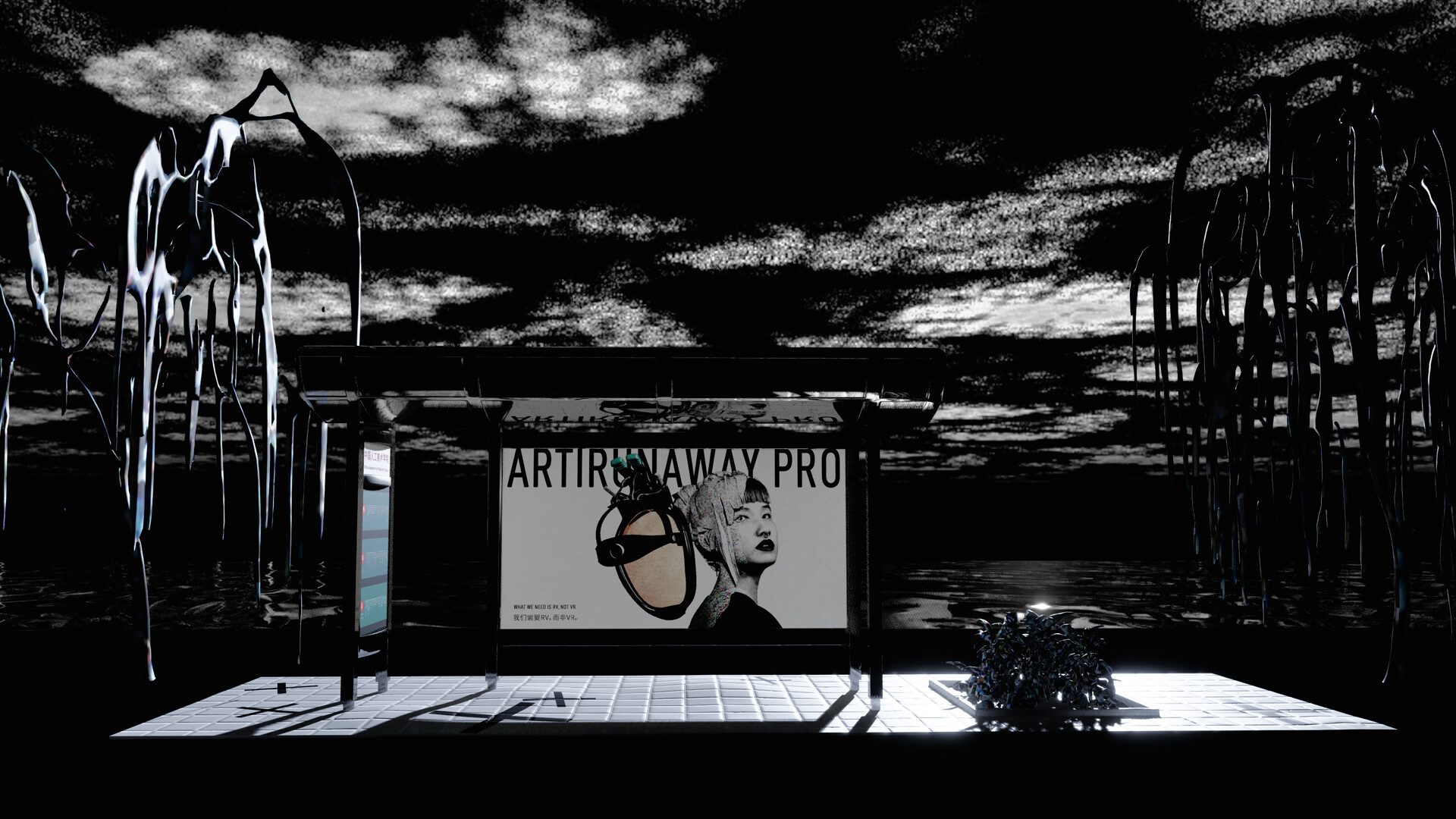 Static Sky: And Yet It █████ (██落在夜空生成以前) screenshot 5