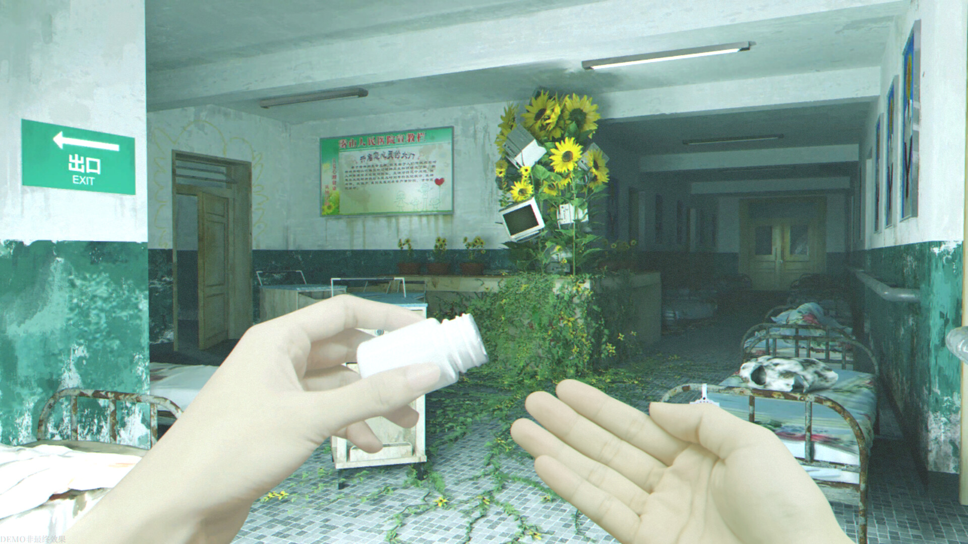 杀青:序章 screenshot 2