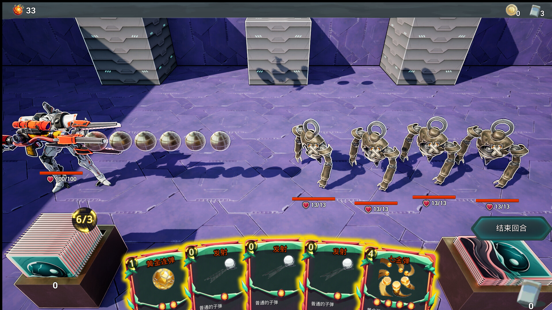 Combo Ball Slayer screenshot 5