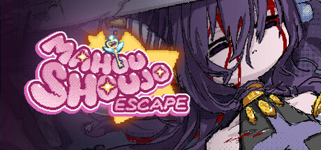 逃出魔法少女之家☆ — Steam header