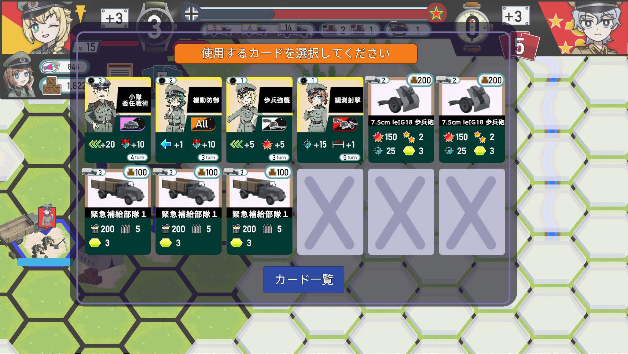 共和国のロンメル ~ Operation Weichsel ~ screenshot 8