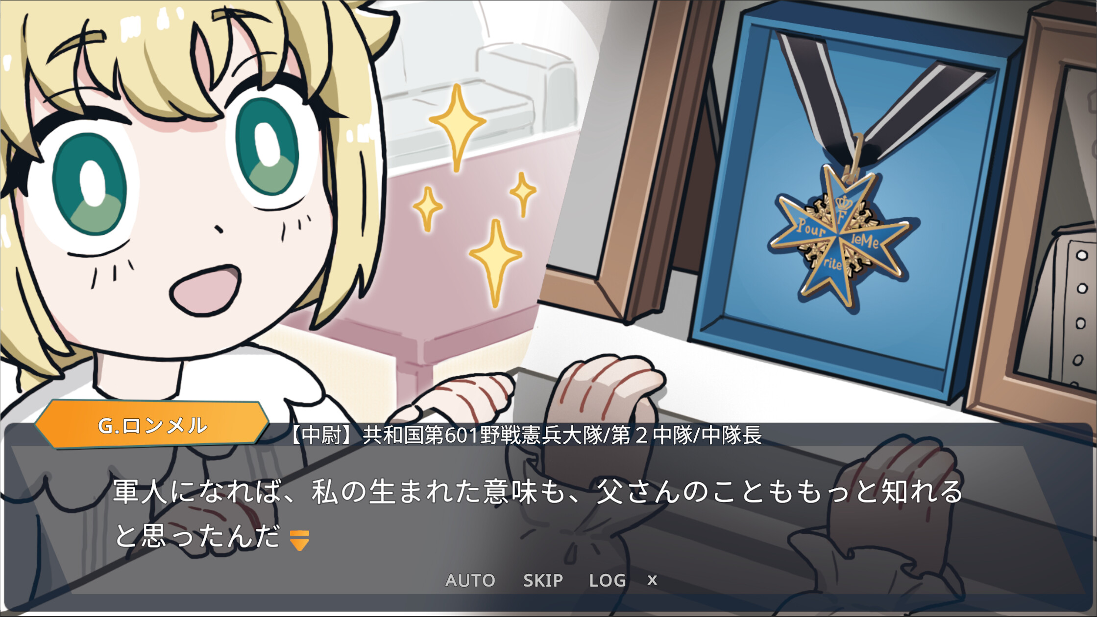 共和国のロンメル ~ Operation Weichsel ~ screenshot 10