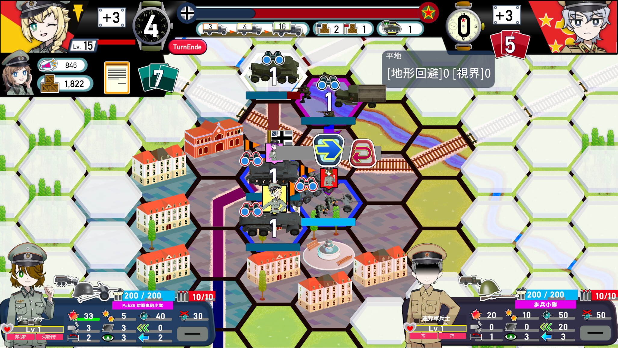 共和国のロンメル ~ Operation Weichsel ~ screenshot 7