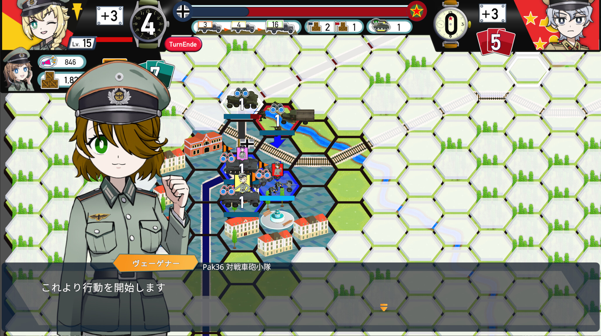 共和国のロンメル ~ Operation Weichsel ~ screenshot 6