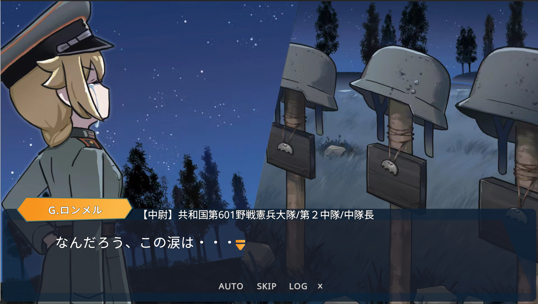共和国のロンメル ~ Operation Weichsel ~ screenshot 12