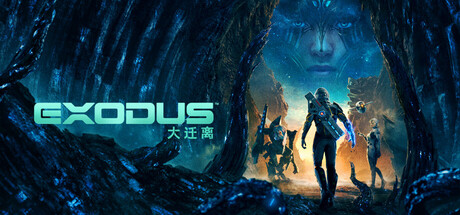 EXODUS