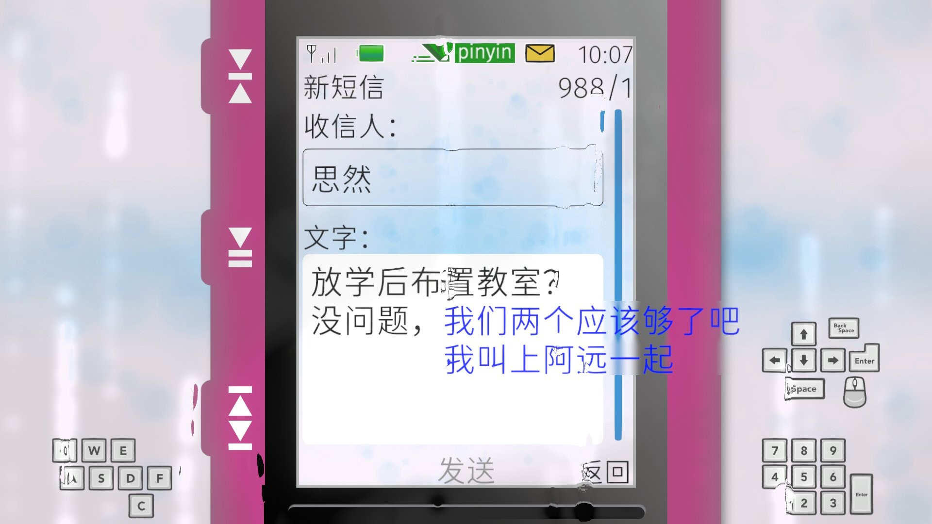 Between the Lines screenshot 3