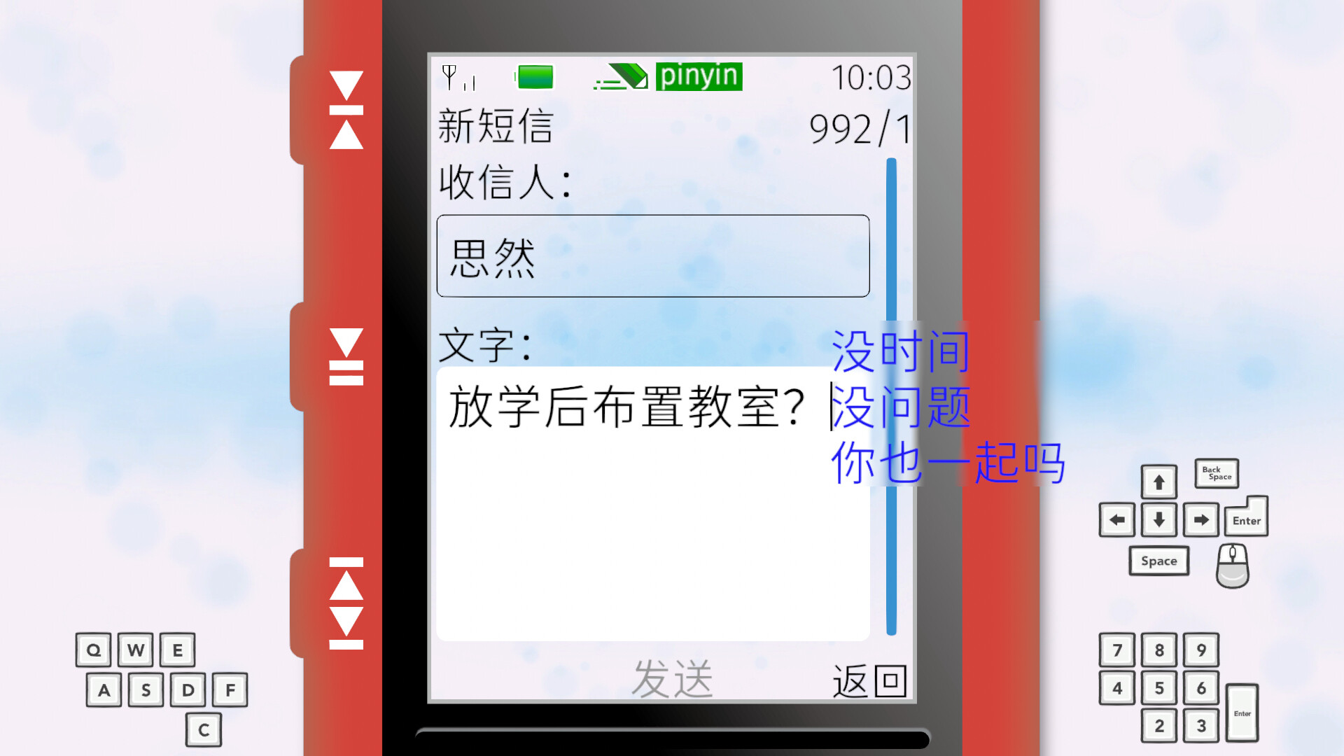Between the Lines screenshot 2