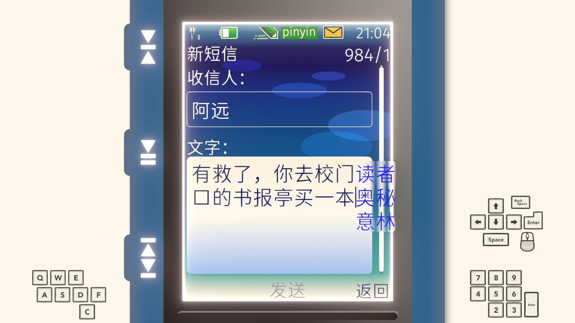 Between the Lines screenshot 6