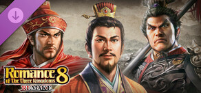ROMANCE OF THE THREE KINGDOMS 8 REMAKE Scenario "Tiger and Wolf Unleashed"