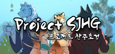 Project SJHG Cover Image