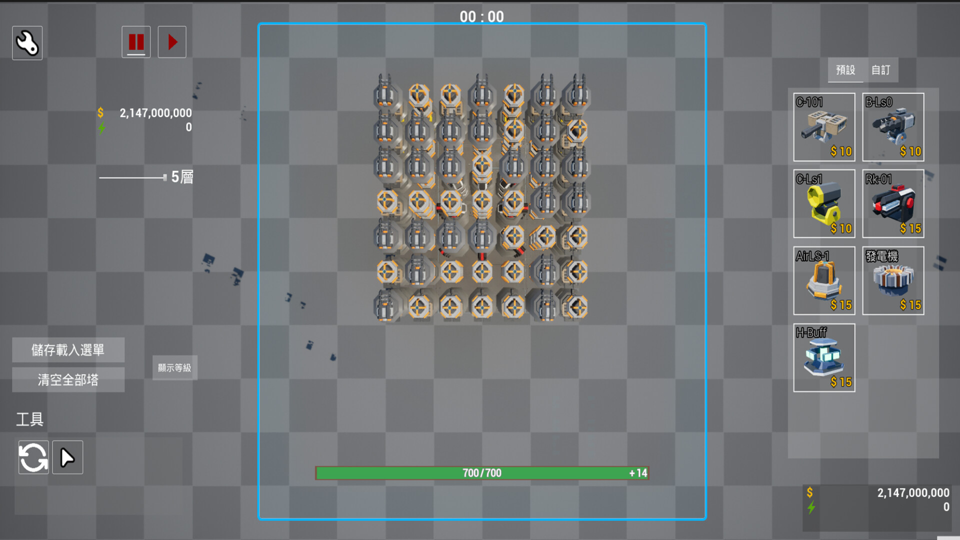 MoveFort screenshot 10