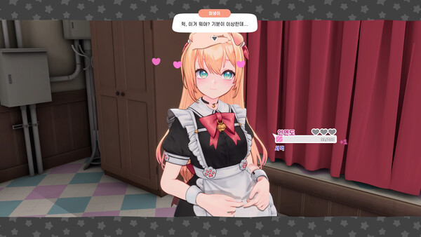 메이드 카페 시뮬레이터 screenshot 14