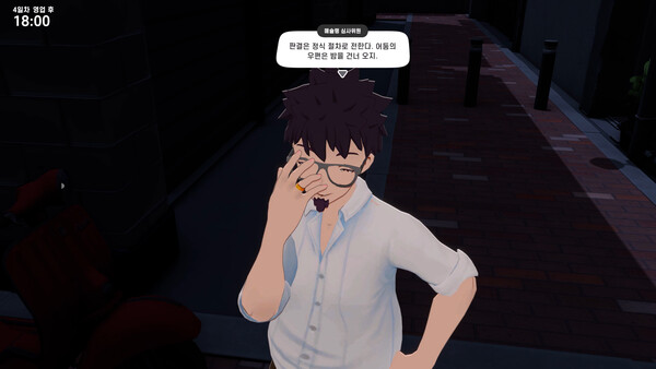 메이드 카페 시뮬레이터 screenshot 7