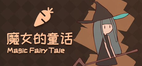 The Witch's Fairy Tale