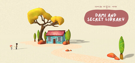 Dami and Secret Library