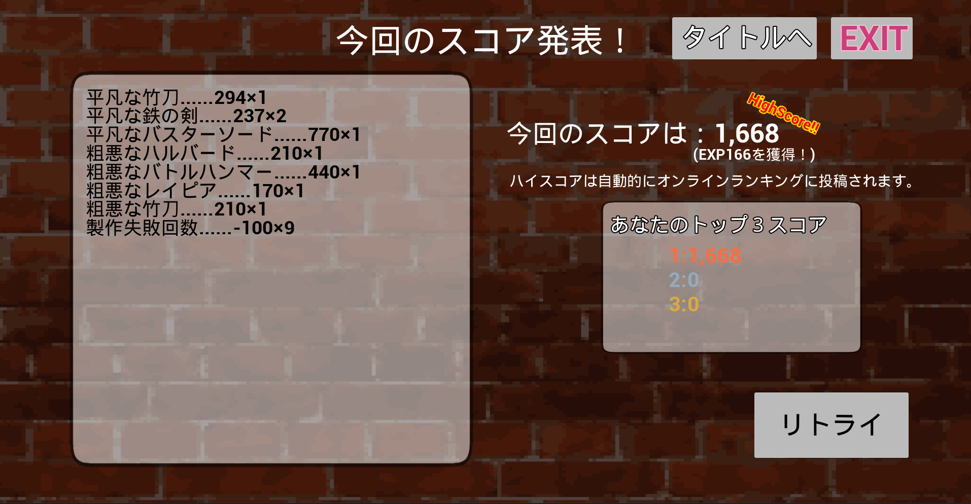 Rushmith screenshot 4