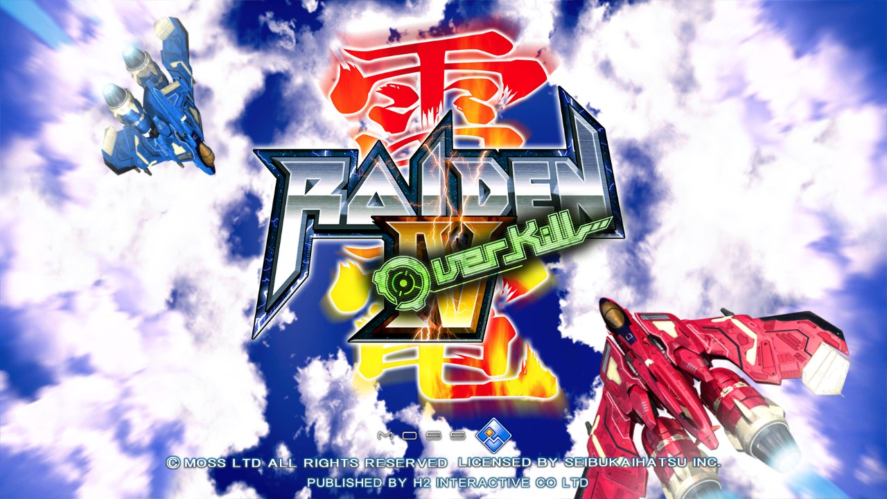 Raiden IV: OverKill screenshot 1
