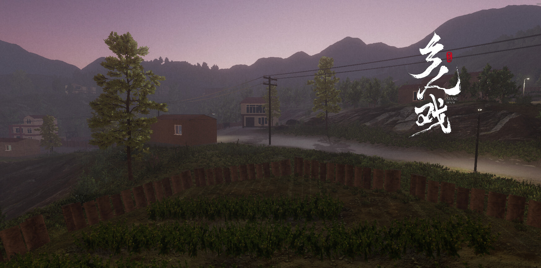 乡人戏 Local Opera screenshot 4