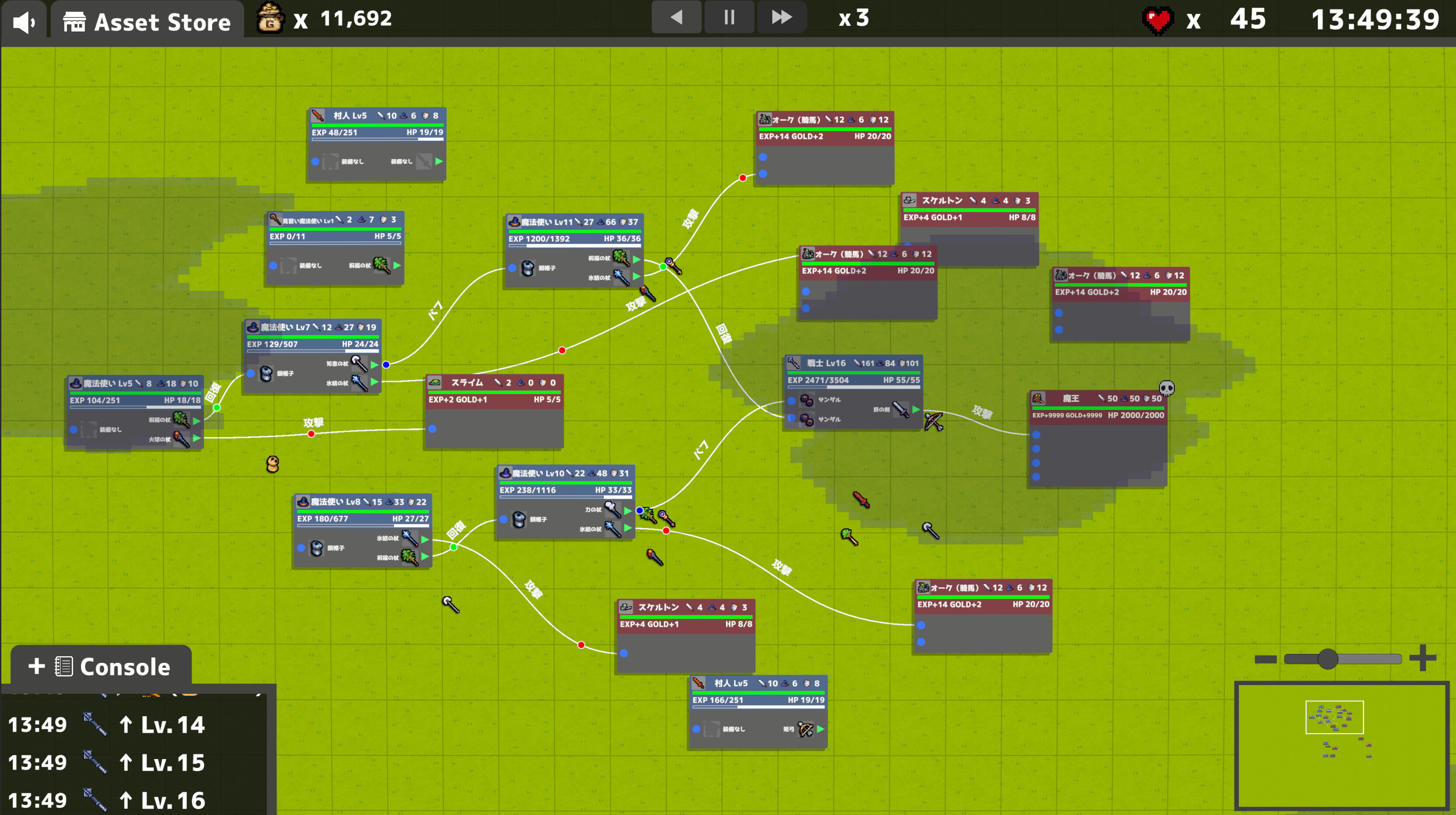 Node Nexus screenshot 5