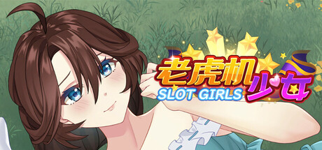 [推荐/街机/动态/无修/有CV] 老虎机少女 Slot Girls [官中/度盘/P盘] 游戏 第1张