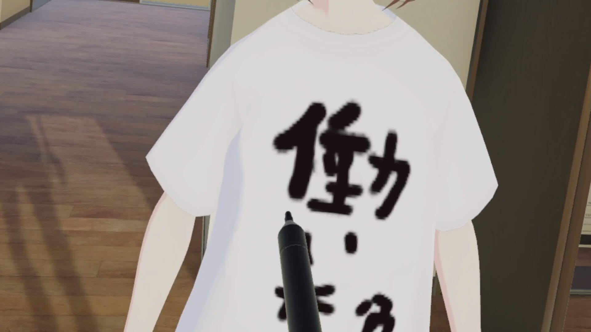 TattooVR screenshot 3