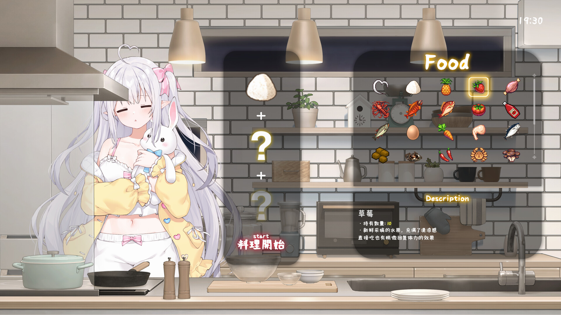 和存在感薄弱的妹妹一起的简单生活 / 存在感薄い妹との簡単生活 ver0.85B