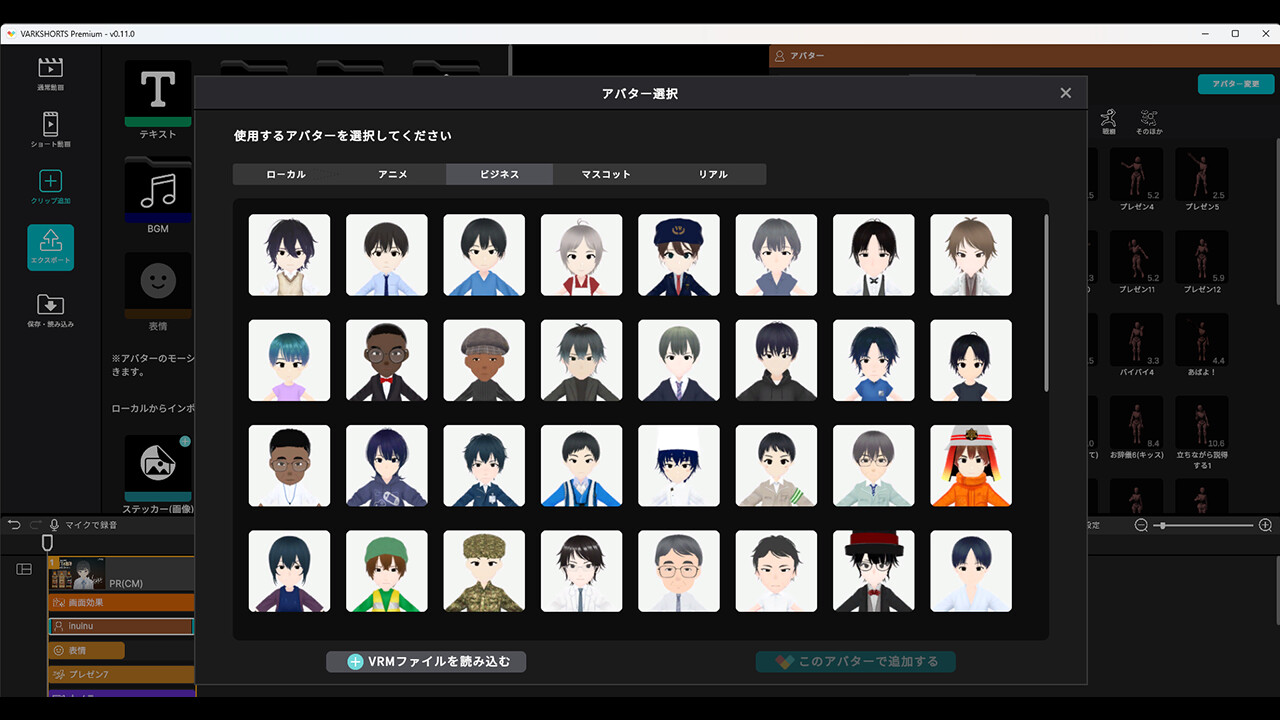 VARK SHORTS Premium screenshot 6