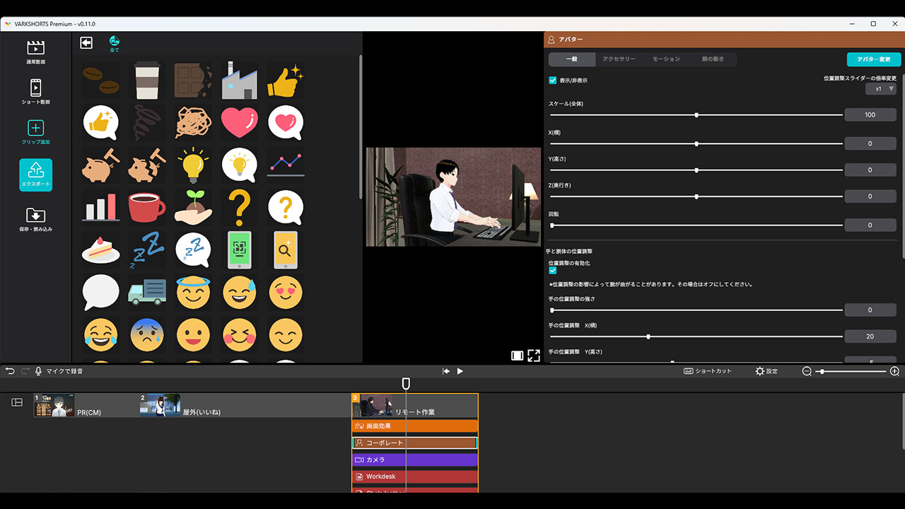 VARK SHORTS Premium screenshot 7