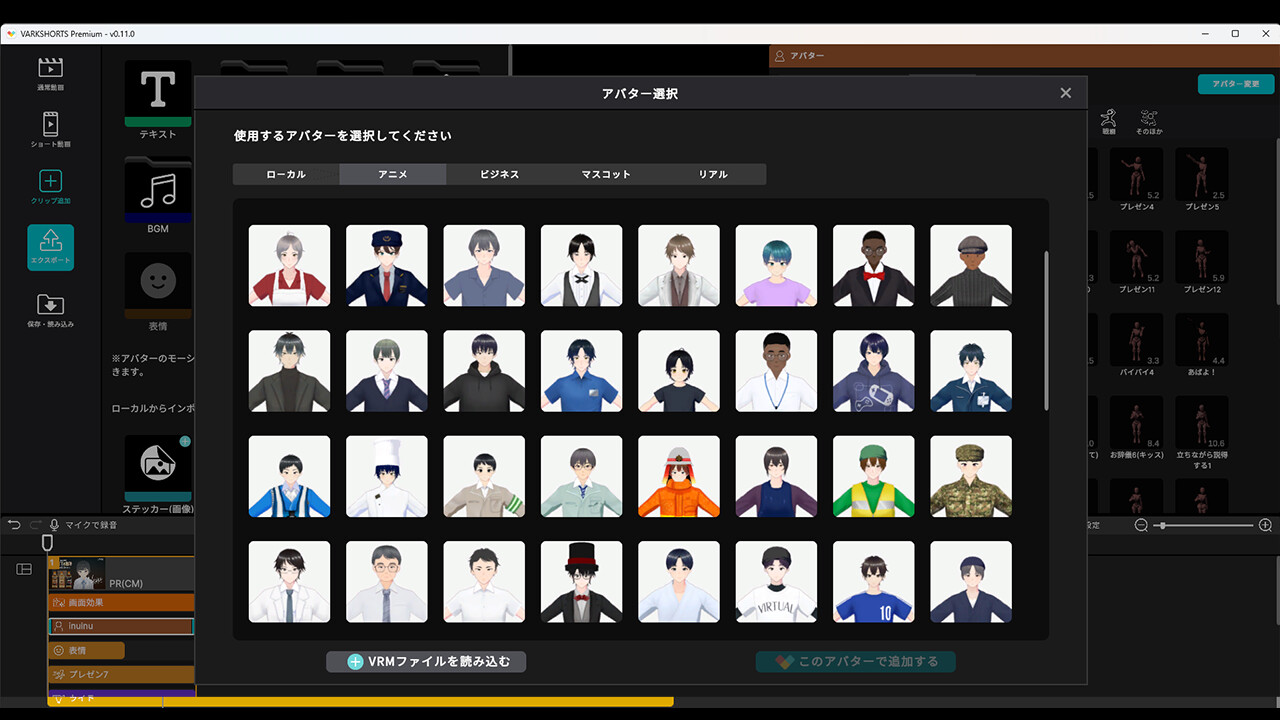 VARK SHORTS Premium screenshot 5