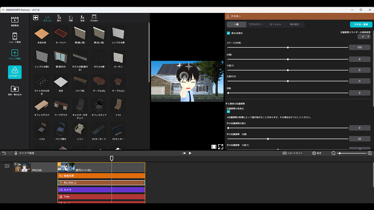 VARK SHORTS Premium screenshot 4