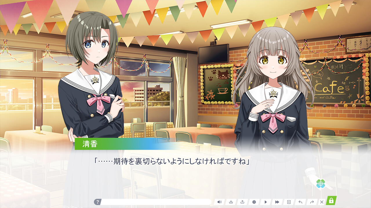 Clover Reset screenshot 5