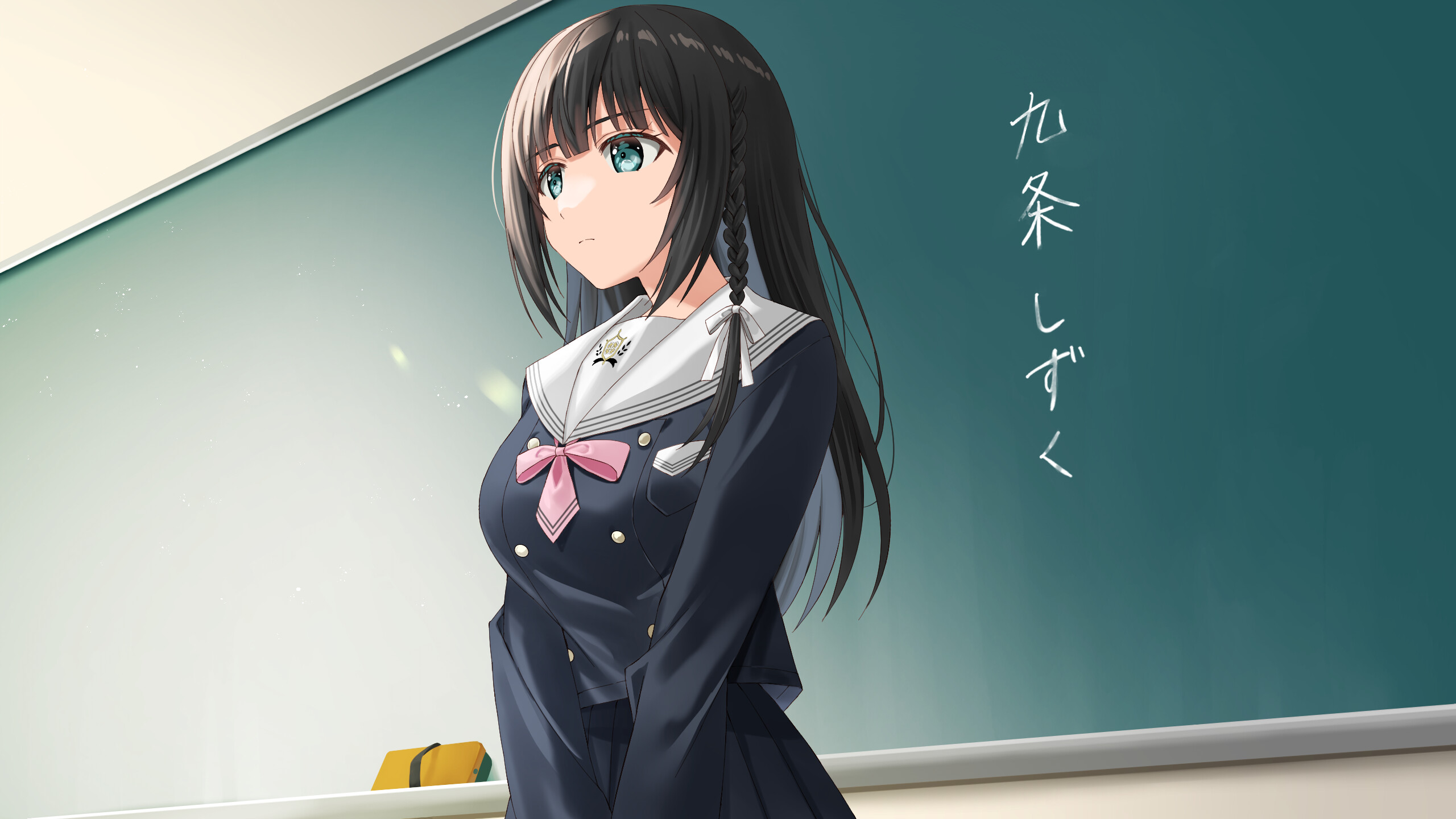 Clover Reset screenshot 1